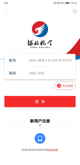 Kaiyun官方网站登录入口网址截图5